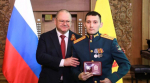 Олег Мельниченко вручил жителям Пензенской области госнаграды