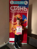 Представляем новых участников проекта «Стань чемпионом!»