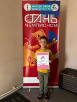 Представляем новых участников проекта «Стань чемпионом!»