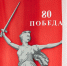 Пензенский ветеран примет участие в параде Победы в Москве - ПензаСМИ