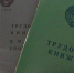 Пенсии пересчитают и вернут сразу за 9 лет — вот что не учитывала соцзащита - Progorod58.Ru