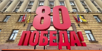 Олег Мельниченко: Это священный для России праздник - Пензенская Правда