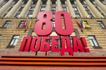 Олег Мельниченко: Это священный для России праздник