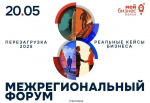 Фото: https://pnzreg.ru/