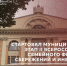 Стартовал муниципальный этап II Всероссийского семейного фестиваля сбережений и инвестиций - Министерство финансов