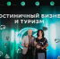 Пензенский океанариум получил значимую бизнес-премию - Комсомольская правда