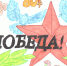 На рисунке – символы - Газета Вадинские вести