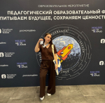 Студентка ПГУ Полина Мустафаева поделилась впечатлениями от Педагогического образовательного форума