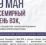 19 мая - Всемирный день борьбы с воспалительными заболеваниями кишечника - Центр гигиены и эпидемиологии