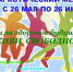 В Пензенской области с 26 мая 2025 начнется антинаркотический месячник - Пензенская Правда