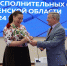 Фото: https://58.мвд.рф/ - Penza-Post.Ru
