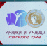 Форепортаж со встречи школьников с Юрием Вяземским в Пензе - ПензаСМИ