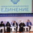 2025-05-21_23-18-11 - Пензенская Епархия