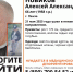 В Пензе пропал 66-летний дезориентированный мужчина в черной бейсболке - Stolica58.Ru