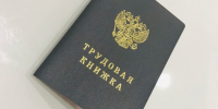 В Бессоновском районе сотрудников администраций наказали из-за родства - Progorod58.Ru