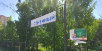 Что с ГПЗ: пензенцам ответили на вопросы о благоустройстве - Stolica58.Ru