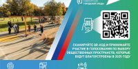 Координатор проекта «Городская среда» Владимир Обухов подвел промежуточные итоги голосования за объекты благоустройства - Единая Россия