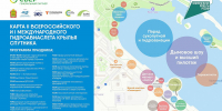 В день гидроавиаслета в Пензе сделают бесплатным проезд по Понтонному мосту - Stolica58.Ru