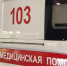 Под Пензой после жесткого ДТП увезли в больницу 22-летнего мопедиста - 1Pnz.Ru
