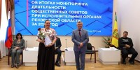 Общественный совет при региональном УМВД вошел в тройку лучших в Пензенской области - РИА Пензенской области