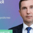 Глава Пензы Олег Денисов проведет прямую линию - SMI58.Ru