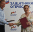 Пензенская городская Дума и Фонд "Защитники Отечества" заключили соглашение о сотрудничестве - Пензенская городская Дума