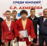 Фото: https://sport.pnzreg.ru/ - Penza-Post.Ru