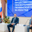 Деятельность Общественного совета при региональном управлении получила высокую оценку - УФНС