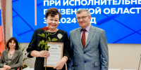 Два общественных совета Минтруда Пензенской области вошли в число лидеров - РИА Пензенской области