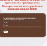 КАК УЗНАТЬ, ПОДХОДИТ ЛИ ВАМ ПРОЦЕДУРА ВНЕСУДЕБНОГО БАНКРОТСТВА? - Мои Документы г. Пензы