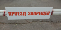 Пензенских водителей предупредили о перекрытии двух дорог в центре города - SMI58.Ru