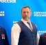 Региональный координатор проекта «Предпринимательство» партии «Единая Россия» принял участие в бизнес-слёте «Предприниматели Победы» - Единая Россия