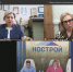 Пензенский колледж архитектуры и строительства принимает участие в российско-китайском семинаре - Минобрнауки