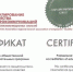 Еще две программы ВО ПензГТУ успешно прошли профессионально-общественную аккредитацию - ПГТА