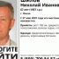 В Пензе пропал 67-летний Николай Шилов - SMI58.Ru