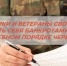УЧАСТНИКИ И ВЕТЕРАНЫ СВО МОГУТ ПРИЗНАТЬ СЕБЯ БАНКРОТАМИ ВО ВНЕСУДЕБНОМ ПОРЯДКЕ ЧЕРЕЗ МФЦ - Мои Документы г. Пензы