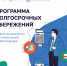 Что такое программа долгосрочных сбережений? - Министерство цифрового развития, транспорта и связи