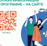 В России заработала программа долгосрочных сбережений - Министерство культуры