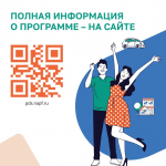 В России заработала программа долгосрочных сбережений