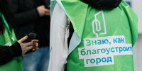 В голосовании за благоустройство приняло участие 90 тысяч пензенцев - ПензаСМИ