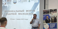 Специалисты Пензенской областной картинной галереи Джамиля Тюкаева и Елена Денисова принимают участие в региональном форуме рабочей молодежи. - Картинная галерея им. К.А. Савицкого