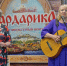 Фото Бориса Тишулина - Отделение РГО