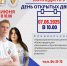 Многопрофильный колледж ПГУ приглашает на День открытых дверей в дистанционном формате - ПГУ