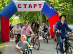 Всемирный день велосипедиста
