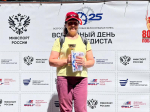 Всемирный день велосипедиста