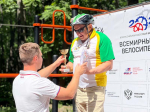 Всемирный день велосипедиста