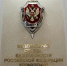 Житель Пензенской области арестован по обвинению в сотрудничестве с иностранным государством. Фото из архива ИА «PenzaNews» - ИА PenzaNews