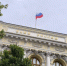 Банк России запустил сервис о нарушениях в финансовом секторе - ПензаСМИ