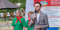 В спортивно-оздоровительном лагере «Меридиан» состоялось открытие первой летней смены - Минобрнауки