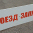 В Нижнеломовском районе до конца октября перекрыли участок дороги - SMI58.Ru